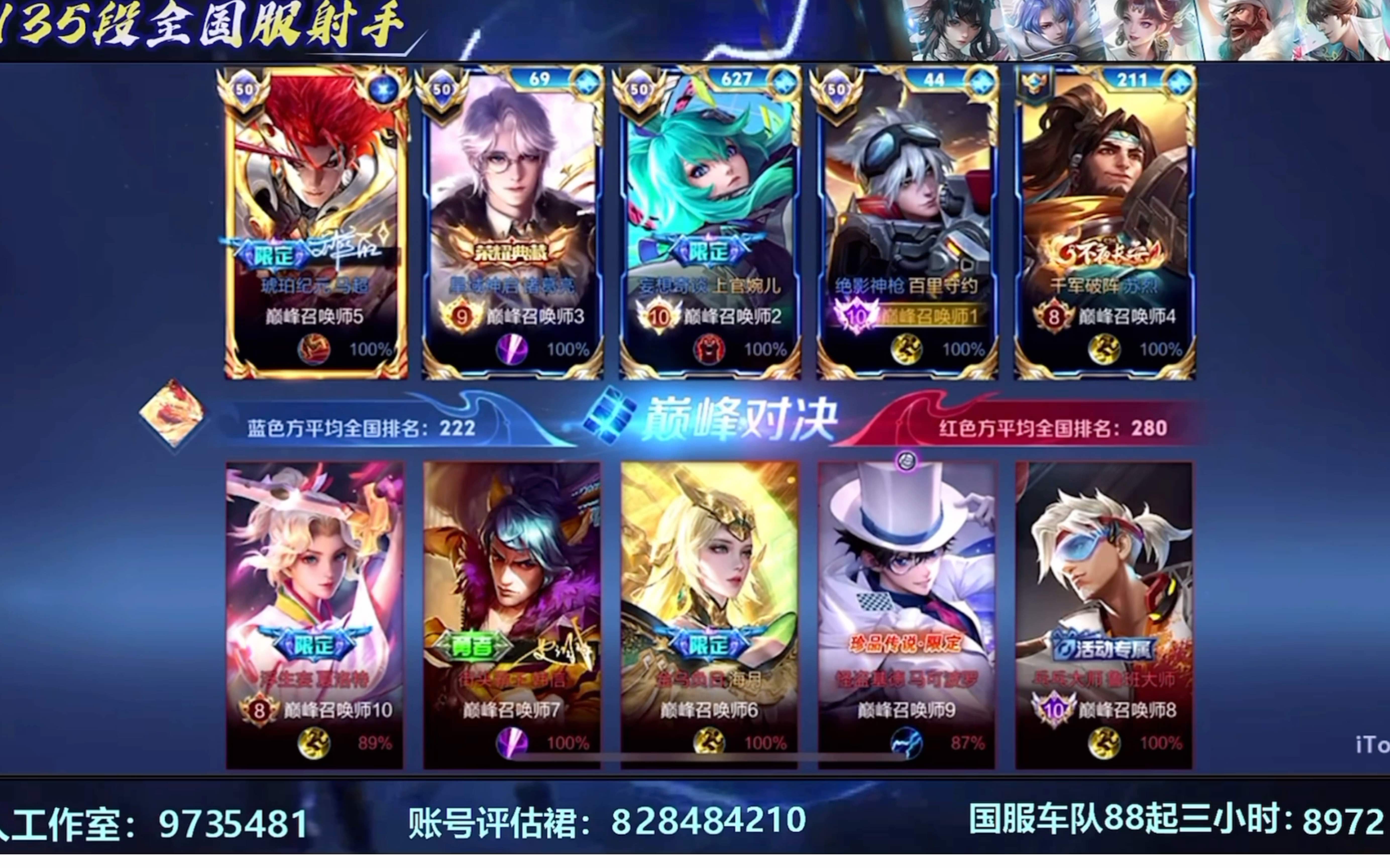 爱游戏官网-焦点大战：王者荣耀上演巅峰碰撞