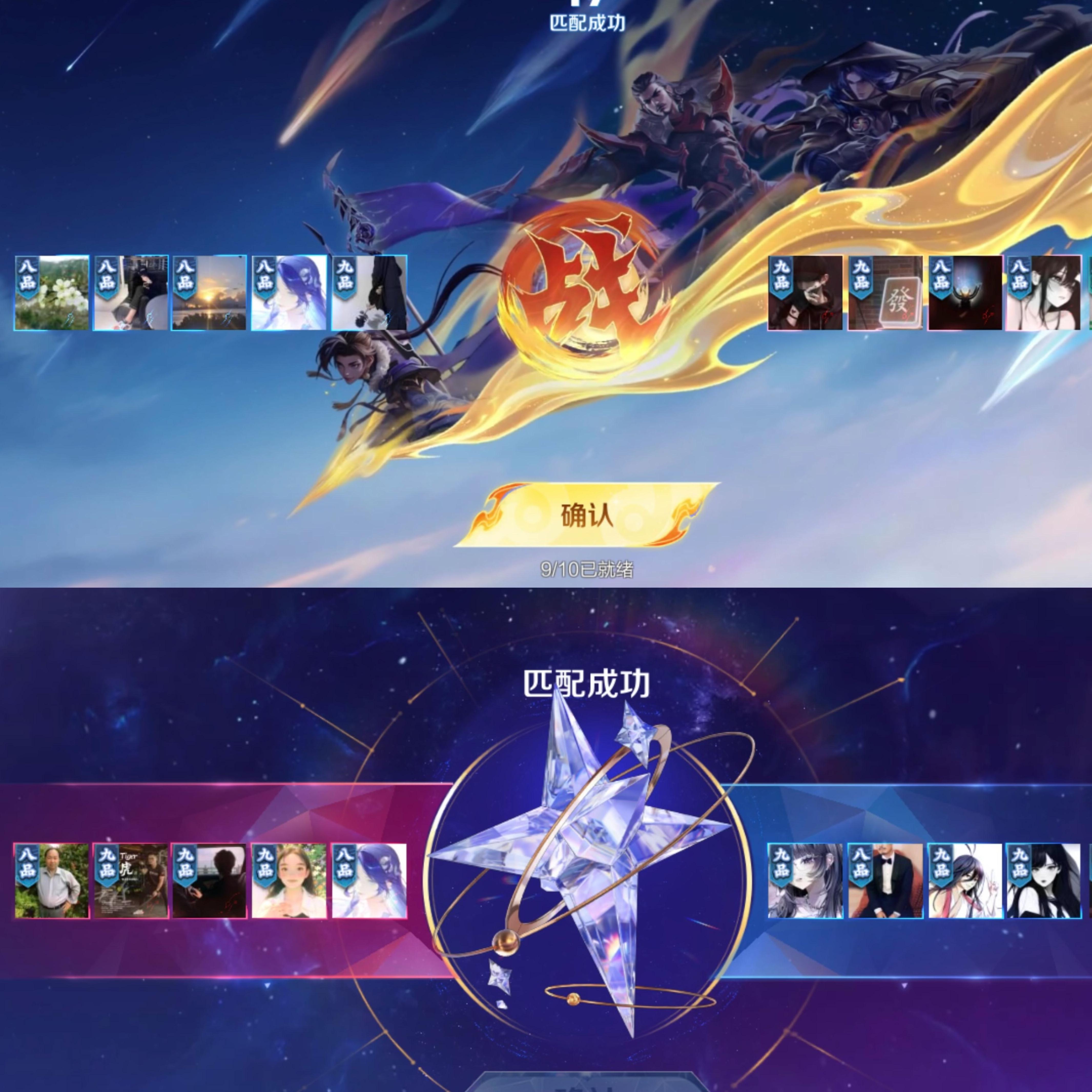 焦点大战：王者荣耀上演巅峰碰撞