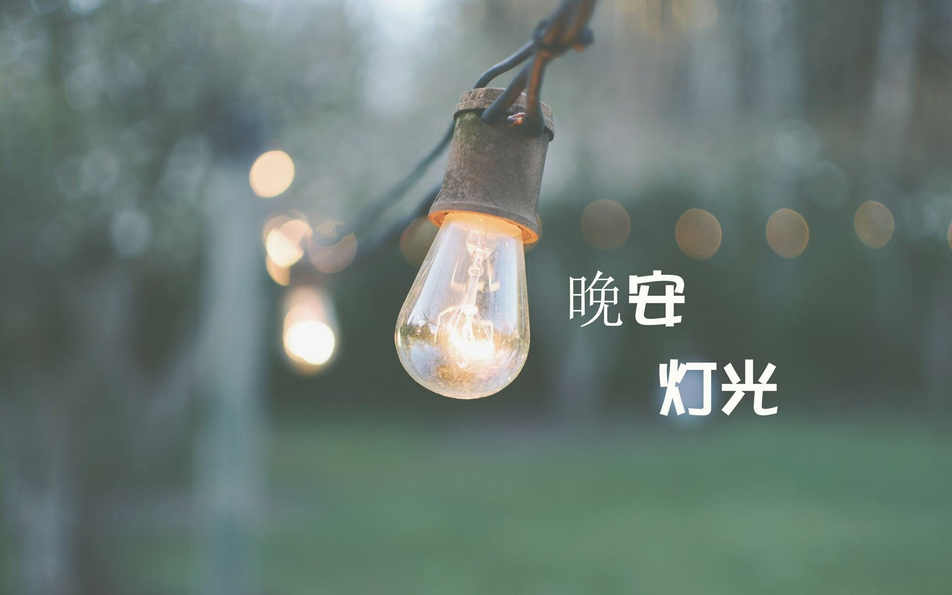 命运之巅,2026世界杯G组,美国以控球之刃斩落北欧劲旅,范戴克孤勇难敌时代洪流