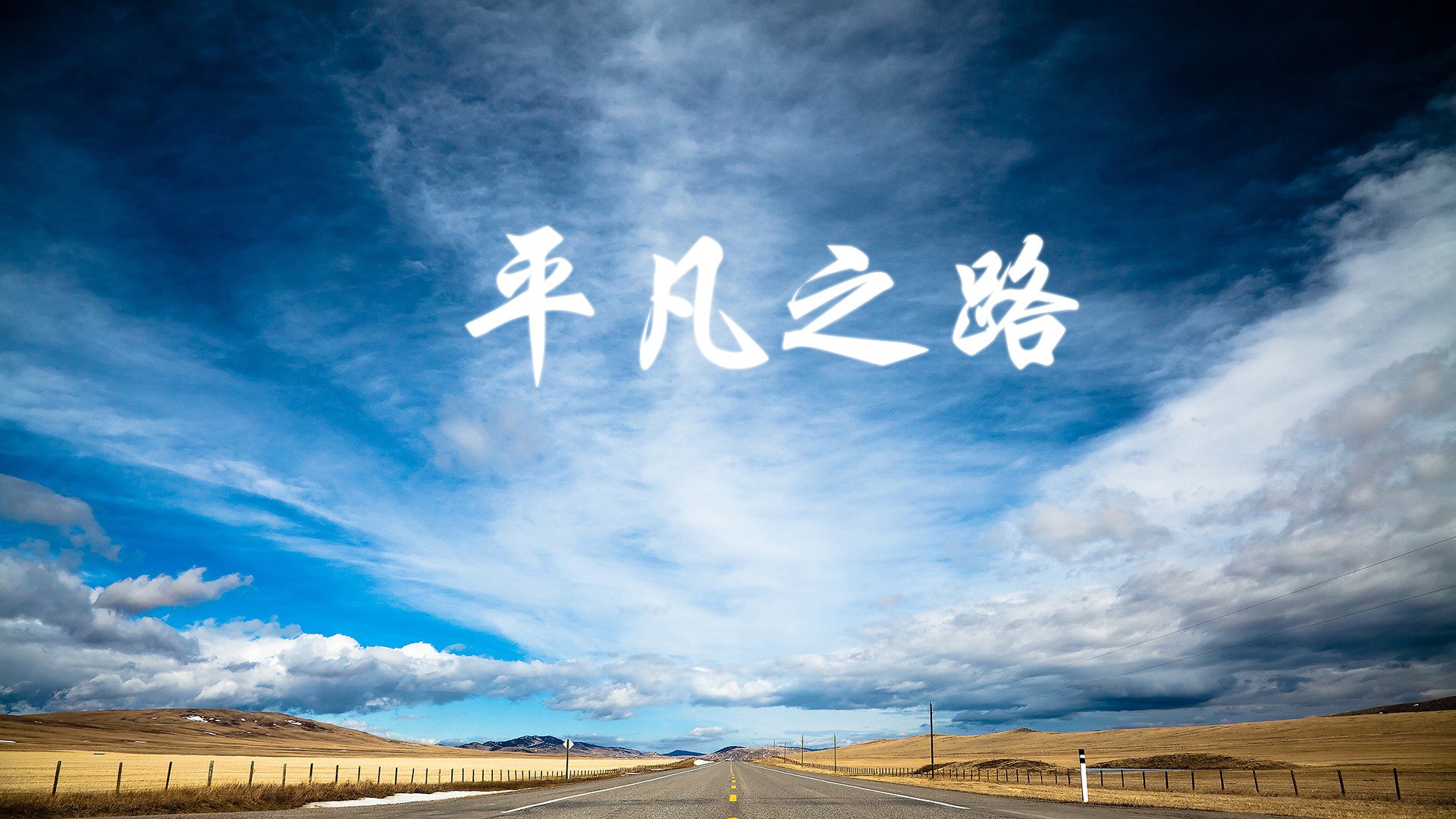 命运的交错,2026世界杯E组之夜,内马尔如何用一脚传球改写了加纳与泰国的历史